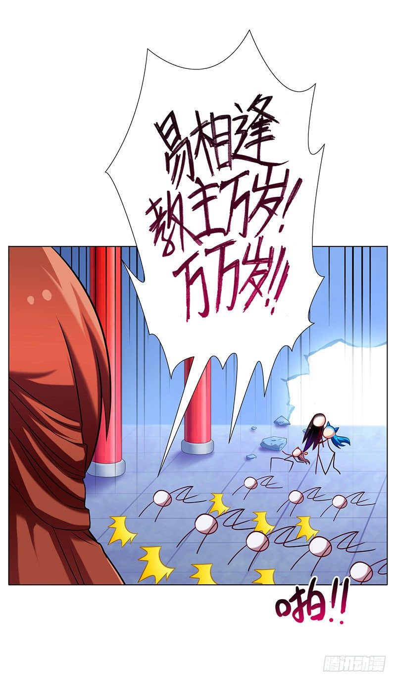 我家大师兄脑子有坑韩漫全集-第57-58坑 你果然很在意啊无删减无遮挡章节图片 