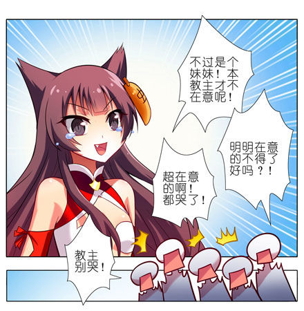 我家大师兄脑子有坑韩漫全集-第57-58坑 你果然很在意啊无删减无遮挡章节图片 