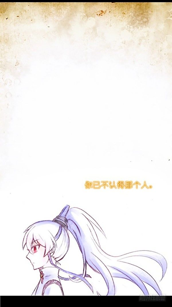 我家大师兄脑子有坑韩漫全集-番外：特别坑 那个人无删减无遮挡章节图片 