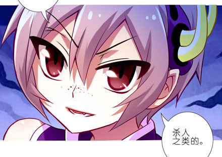 我家大师兄脑子有坑韩漫全集-第60坑 脑子依然有坑无删减无遮挡章节图片 