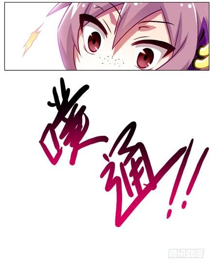 我家大师兄脑子有坑韩漫全集-第61坑 主角在我房里怎么办无删减无遮挡章节图片 