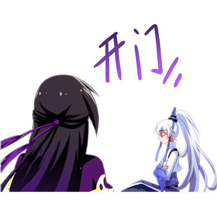 我家大师兄脑子有坑韩漫全集-第61坑 主角在我房里怎么办无删减无遮挡章节图片 