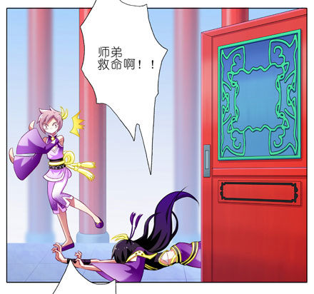 我家大师兄脑子有坑韩漫全集-第62坑 没做好准备见主角无删减无遮挡章节图片 