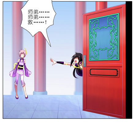 我家大师兄脑子有坑韩漫全集-第62坑 没做好准备见主角无删减无遮挡章节图片 