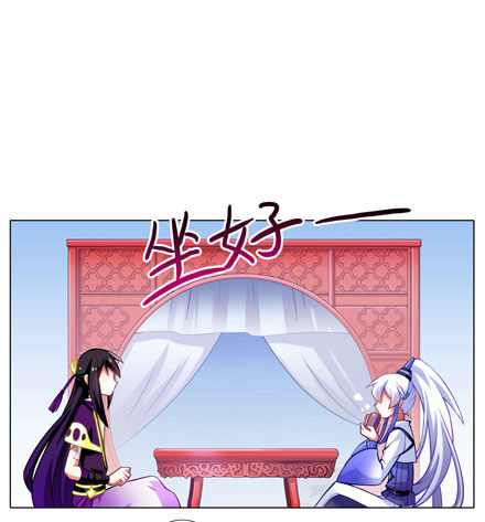 我家大师兄脑子有坑韩漫全集-第63坑 你逼我走的是BOSS线无删减无遮挡章节图片 
