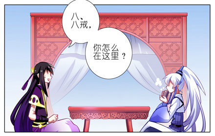 我家大师兄脑子有坑韩漫全集-第63坑 你逼我走的是BOSS线无删减无遮挡章节图片 
