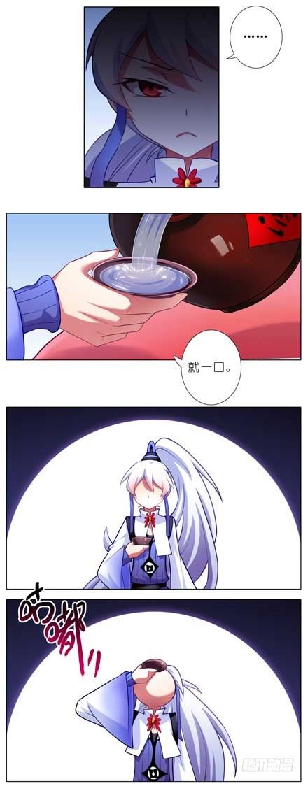 我家大师兄脑子有坑韩漫全集-第67坑 千杯不醉？！无删减无遮挡章节图片 