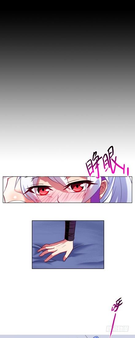 我家大师兄脑子有坑韩漫全集-第69坑 真心待我的只有你无删减无遮挡章节图片 