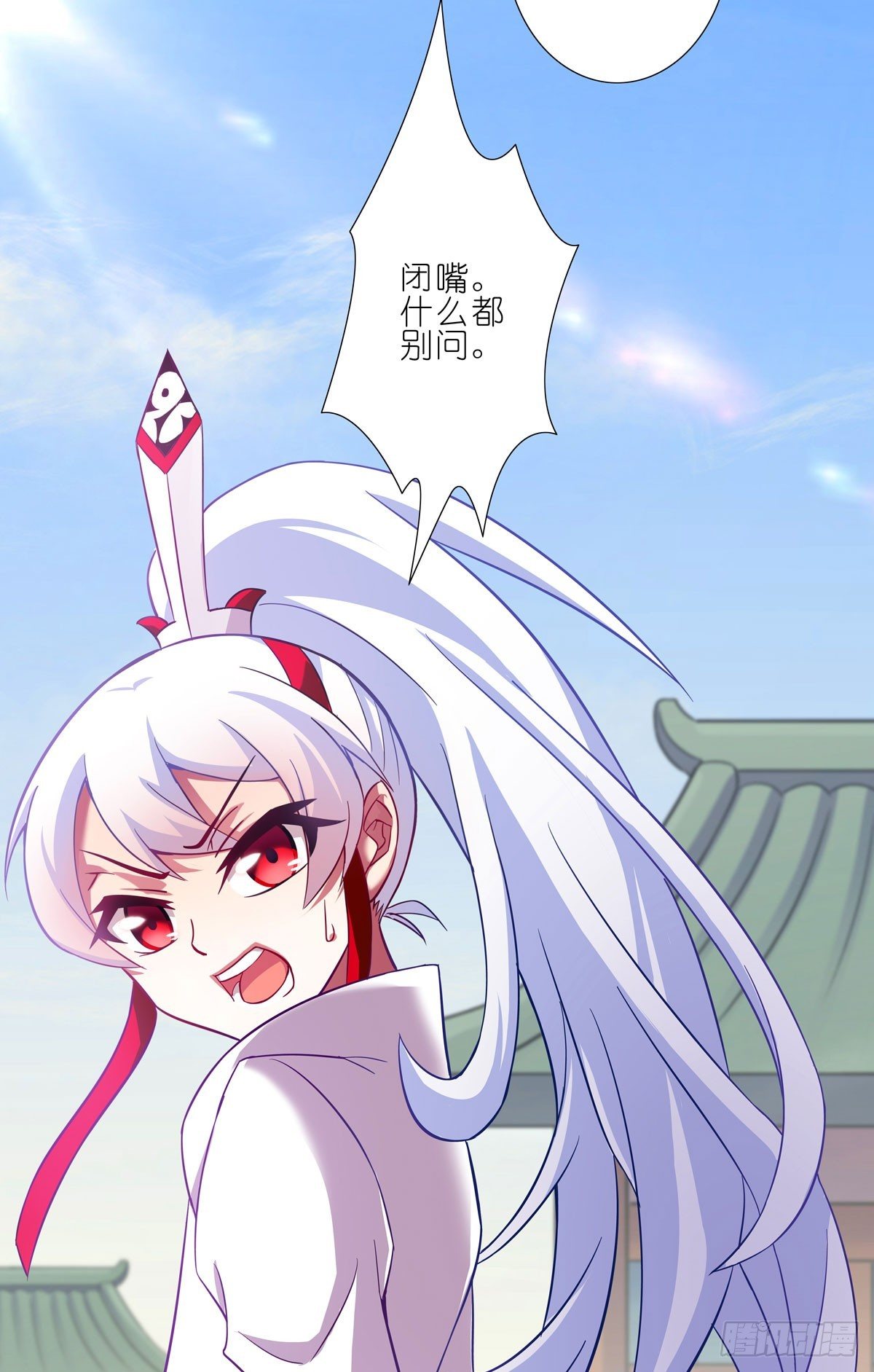 我家大师兄脑子有坑韩漫全集-第73坑 上一世无删减无遮挡章节图片 