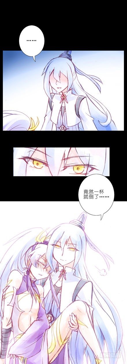 我家大师兄脑子有坑韩漫全集-第73坑 上一世无删减无遮挡章节图片 