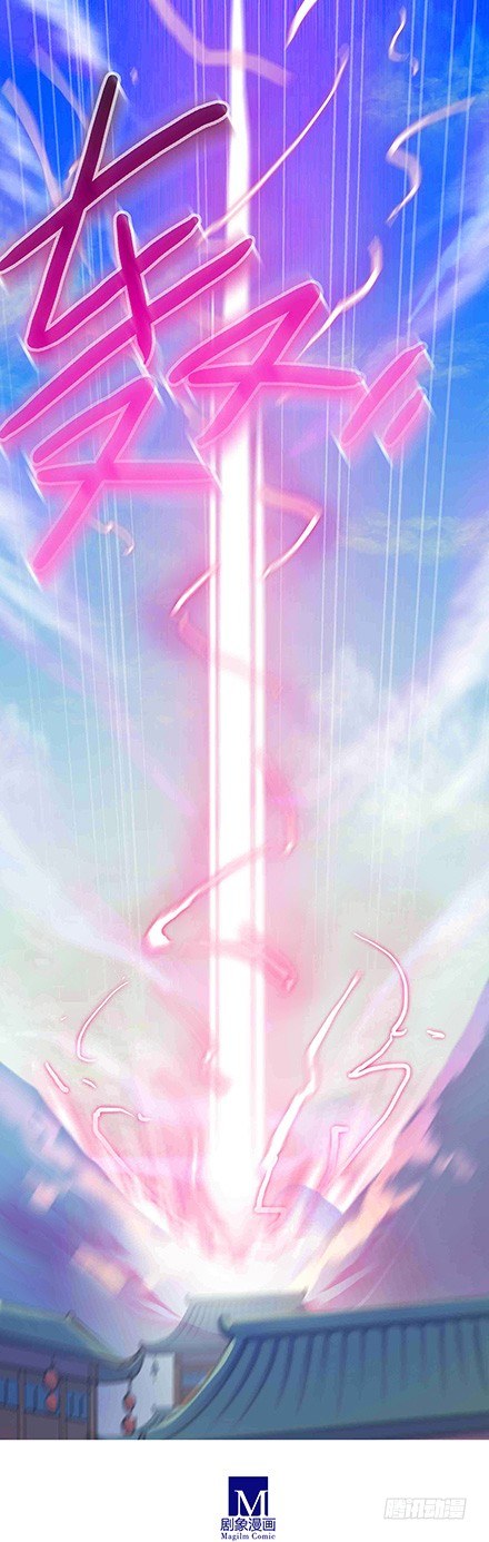 我家大师兄脑子有坑韩漫全集-第76坑 正道与魔修无删减无遮挡章节图片 