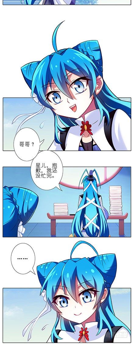 我家大师兄脑子有坑韩漫全集-第86坑 最喜欢大师兄了无删减无遮挡章节图片 