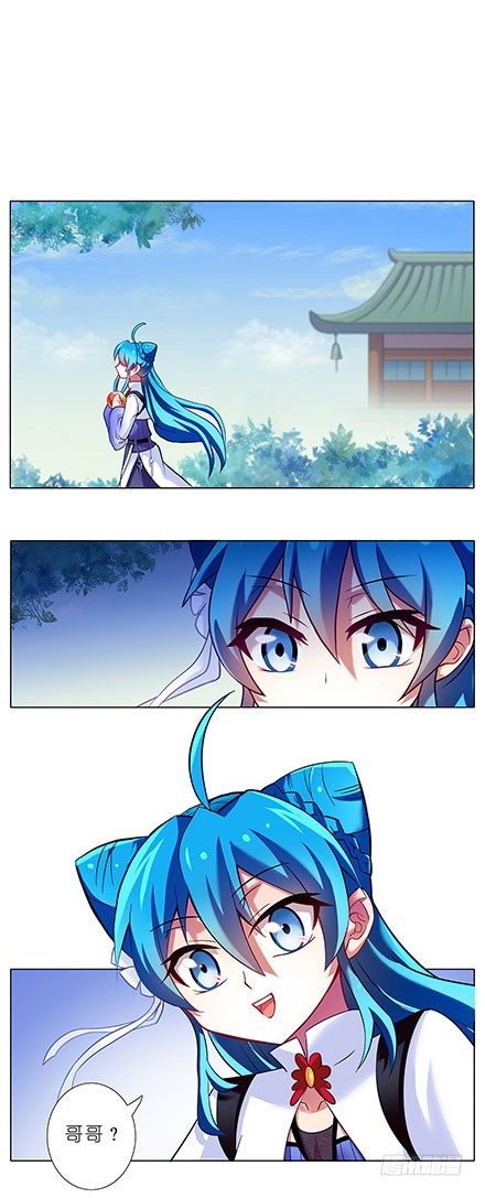 我家大师兄脑子有坑韩漫全集-第86坑 最喜欢大师兄了无删减无遮挡章节图片 