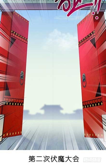 我家大师兄脑子有坑韩漫全集-第87坑 要跟大师兄在一起无删减无遮挡章节图片 