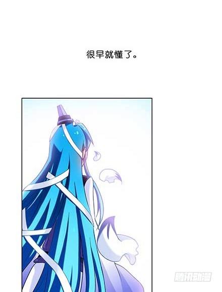 我家大师兄脑子有坑韩漫全集-第87坑 要跟大师兄在一起无删减无遮挡章节图片 