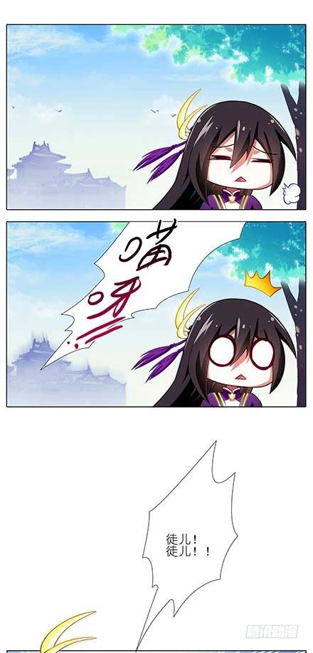 我家大师兄脑子有坑韩漫全集-第87坑 要跟大师兄在一起无删减无遮挡章节图片 