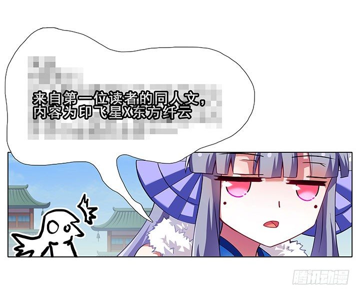 我家大师兄脑子有坑韩漫全集-第91坑 基佬世界无删减无遮挡章节图片 