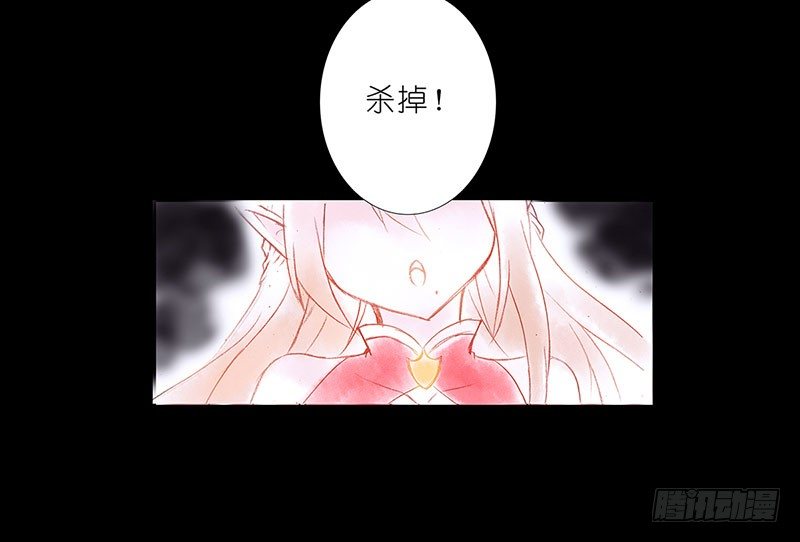 我家大师兄脑子有坑韩漫全集-第100坑+伪坑 伏魔大会召开无删减无遮挡章节图片 