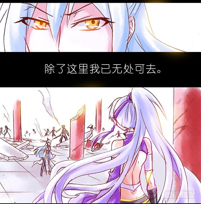 我家大师兄脑子有坑韩漫全集-第100坑+伪坑 伏魔大会召开无删减无遮挡章节图片 
