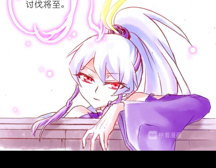我家大师兄脑子有坑韩漫全集-第221-222话 修魔无删减无遮挡章节图片 