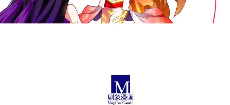我家大师兄脑子有坑韩漫全集-第227-228话 坠魔崖下的真相无删减无遮挡章节图片 