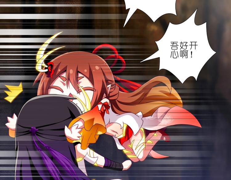 我家大师兄脑子有坑韩漫全集-第227-228话 坠魔崖下的真相无删减无遮挡章节图片 