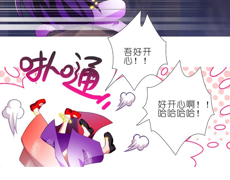 我家大师兄脑子有坑韩漫全集-第227-228话 坠魔崖下的真相无删减无遮挡章节图片 