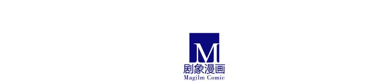 我家大师兄脑子有坑韩漫全集-第227-228话 坠魔崖下的真相无删减无遮挡章节图片 