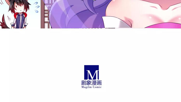 我家大师兄脑子有坑韩漫全集-第274-275话 来袭无删减无遮挡章节图片 