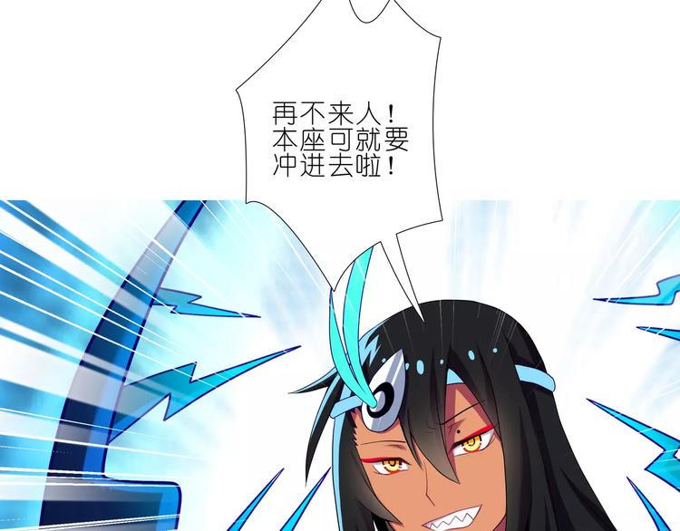 我家大师兄脑子有坑韩漫全集-第274-275话 来袭无删减无遮挡章节图片 