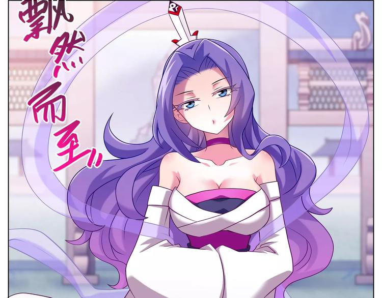 我家大师兄脑子有坑韩漫全集-第274-275话 来袭无删减无遮挡章节图片 