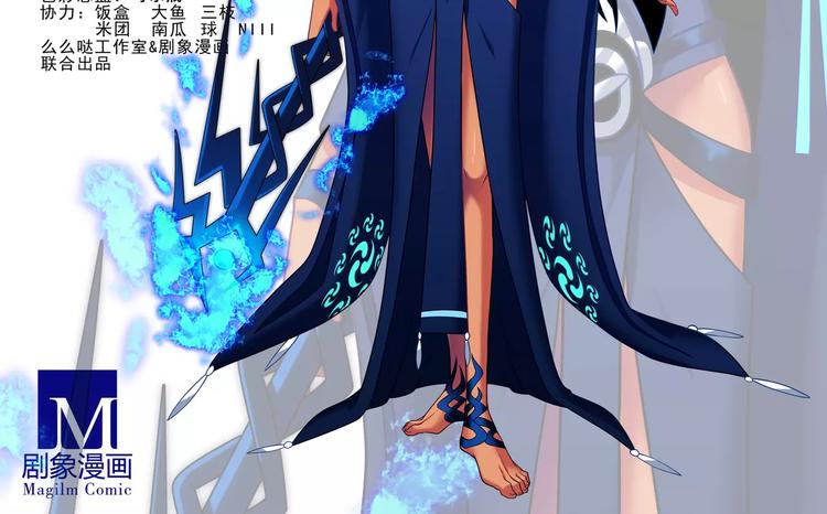 我家大师兄脑子有坑韩漫全集-第274-275话 来袭无删减无遮挡章节图片 