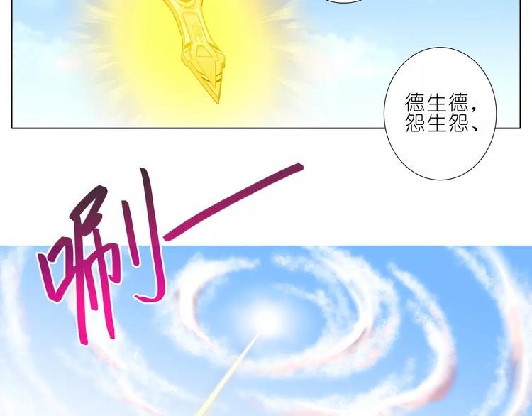 我家大师兄脑子有坑韩漫全集-第274-275话 来袭无删减无遮挡章节图片 