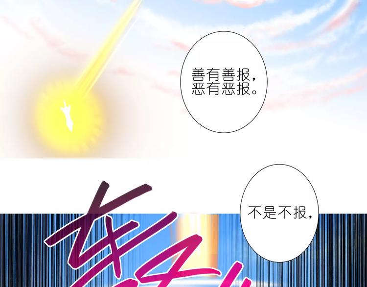 我家大师兄脑子有坑韩漫全集-第274-275话 来袭无删减无遮挡章节图片 
