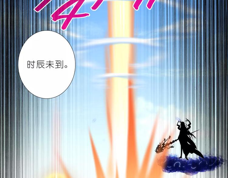 我家大师兄脑子有坑韩漫全集-第274-275话 来袭无删减无遮挡章节图片 