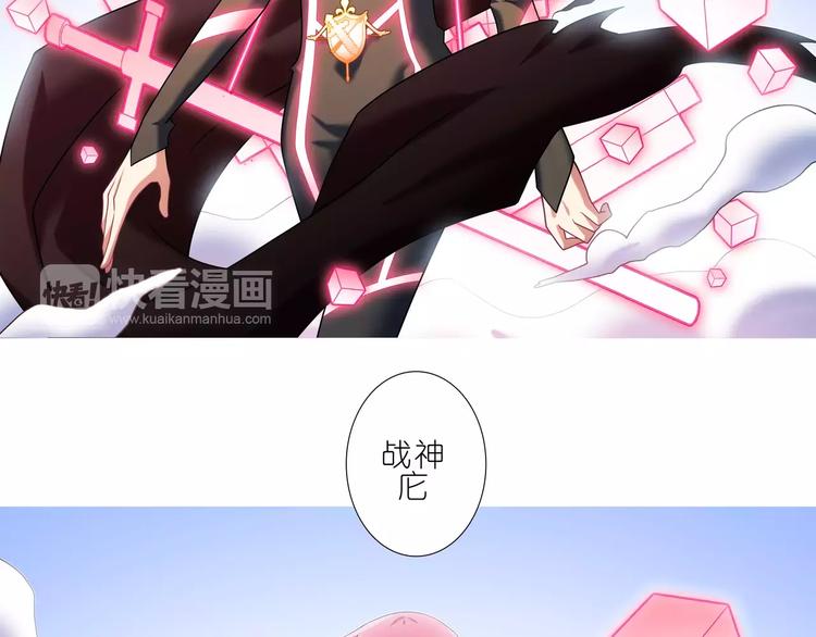 我家大师兄脑子有坑韩漫全集-第274-275话 来袭无删减无遮挡章节图片 