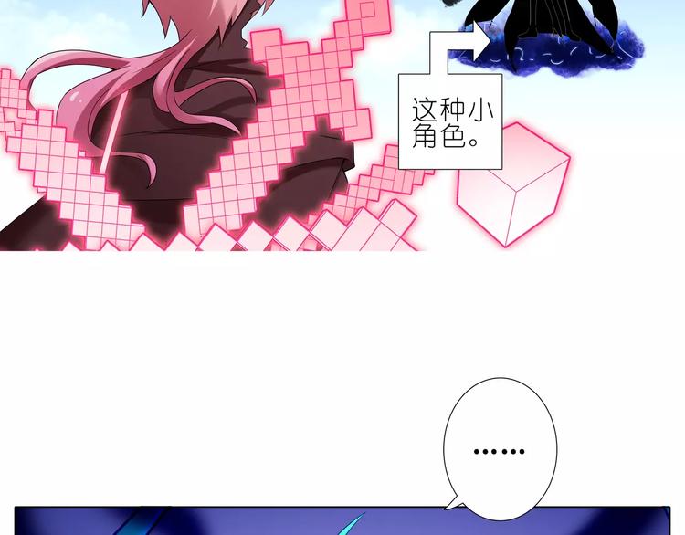 我家大师兄脑子有坑韩漫全集-第274-275话 来袭无删减无遮挡章节图片 