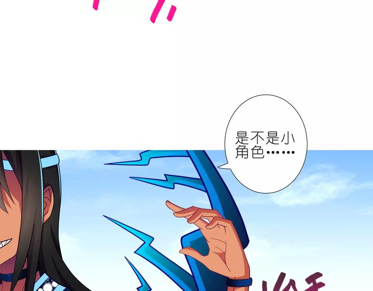 我家大师兄脑子有坑韩漫全集-第274-275话 来袭无删减无遮挡章节图片 