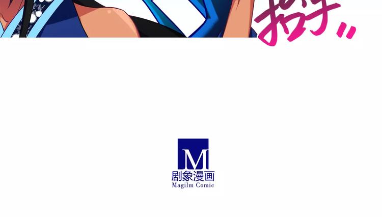 我家大师兄脑子有坑韩漫全集-第274-275话 来袭无删减无遮挡章节图片 