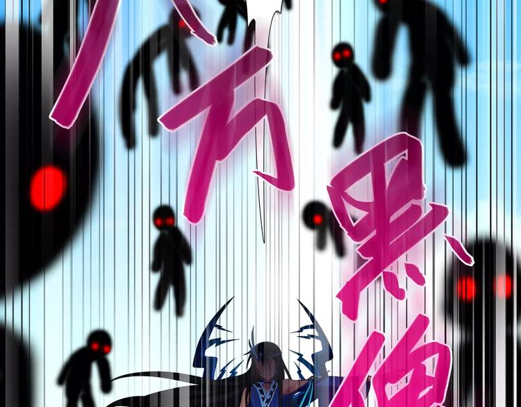 我家大师兄脑子有坑韩漫全集-第274-275话 来袭无删减无遮挡章节图片 
