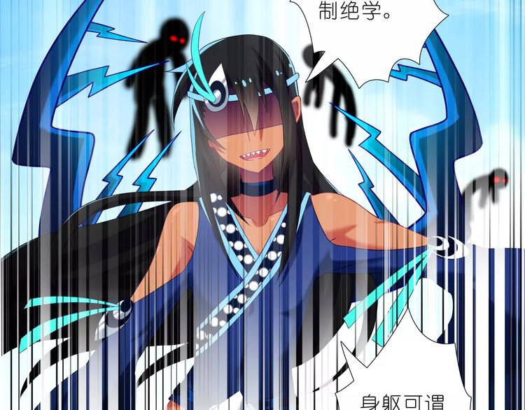 我家大师兄脑子有坑韩漫全集-第274-275话 来袭无删减无遮挡章节图片 
