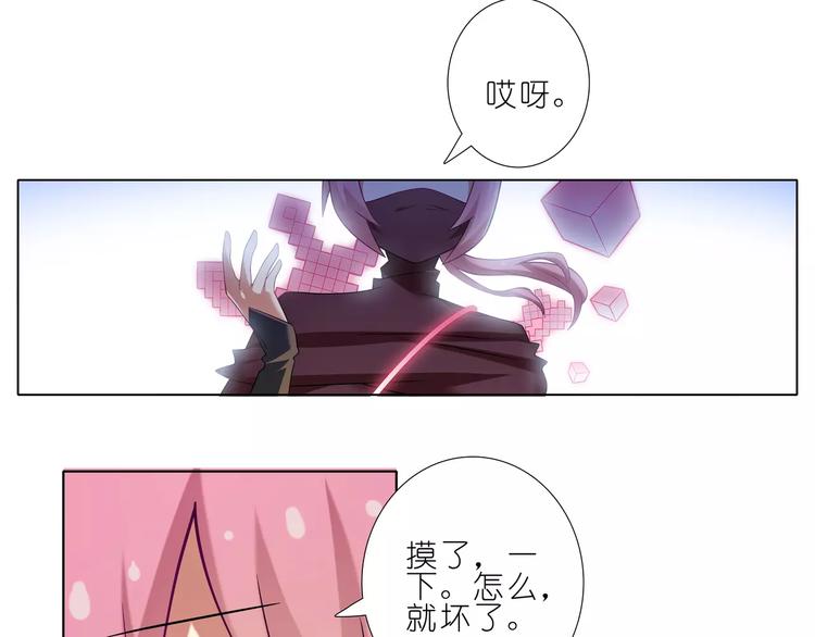 我家大师兄脑子有坑韩漫全集-第274-275话 来袭无删减无遮挡章节图片 