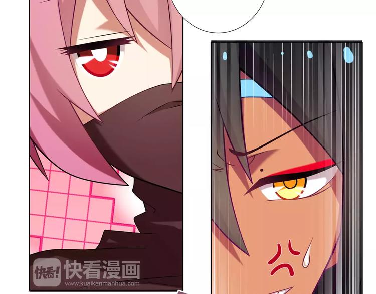 我家大师兄脑子有坑韩漫全集-第274-275话 来袭无删减无遮挡章节图片 