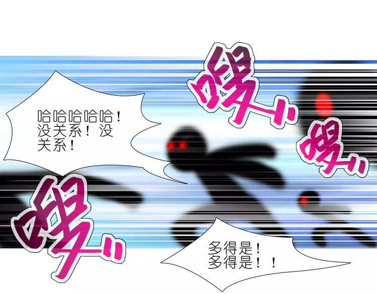 我家大师兄脑子有坑韩漫全集-第274-275话 来袭无删减无遮挡章节图片 