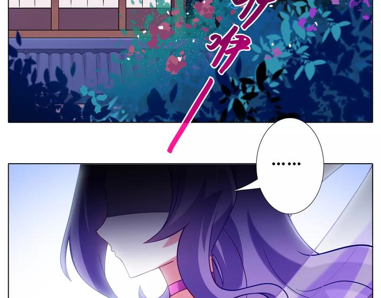 我家大师兄脑子有坑韩漫全集-第274-275话 来袭无删减无遮挡章节图片 