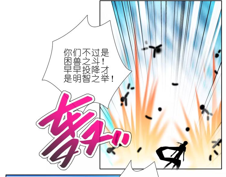 我家大师兄脑子有坑韩漫全集-第274-275话 来袭无删减无遮挡章节图片 