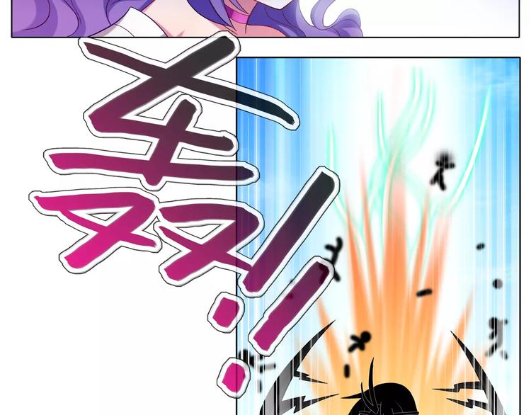 我家大师兄脑子有坑韩漫全集-第274-275话 来袭无删减无遮挡章节图片 
