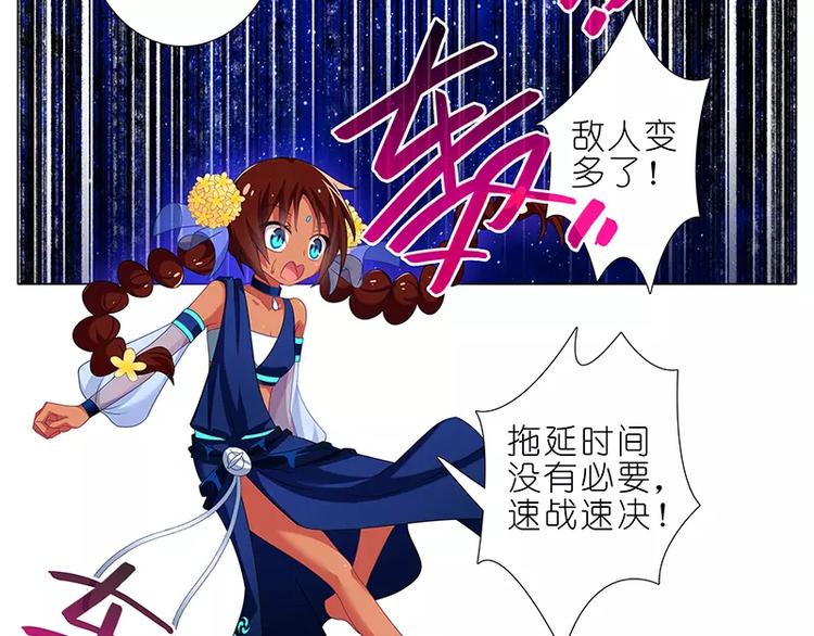 我家大师兄脑子有坑韩漫全集-第283话 是抢不是盗无删减无遮挡章节图片 