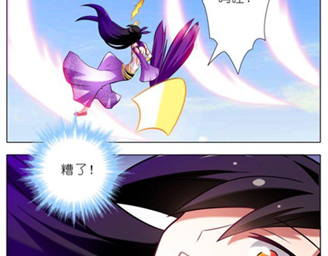 我家大师兄脑子有坑韩漫全集-第44、45话 你们两个只是单纯的睡在一起？！无删减无遮挡章节图片 