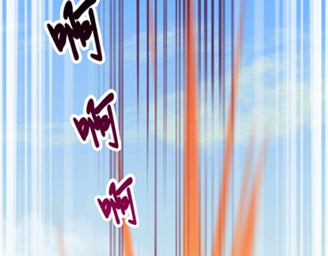 我家大师兄脑子有坑韩漫全集-第44、45话 你们两个只是单纯的睡在一起？！无删减无遮挡章节图片 